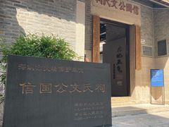 -NG PASTA吴居·中华意面(南头古城店)
