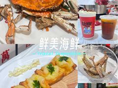 -活潑鲜跳(湖滨商业街店)