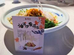 -龍聚祥烧麦馆(鼓楼店)