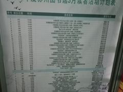 -苏州图书馆(人民路总馆)