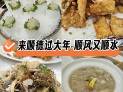 -祈胜邨•顺德鱼生•顺德菜(容桂店)