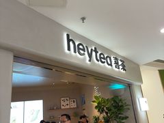 -喜茶(广州佳兆业广场店)