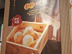 -红鱼湾餐厅(国际大厦店)