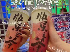 -LELECHA乐乐茶(新街口大洋店)