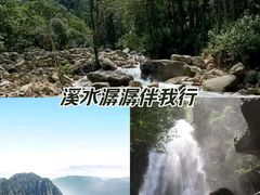 -姑婆山旅游区