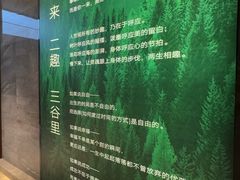 -三谷里·生态水疗空间(五一店)