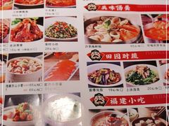 -闽上鲜·福建菜(龙湖滨江天街店)