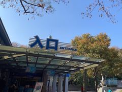 -南京海底世界