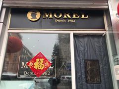 门面-老梦面包 CHEZMOREL(三源里店)