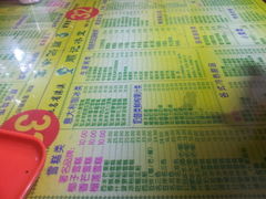 菜单-顺记冰室(宝华路店)