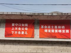 -816工程景区