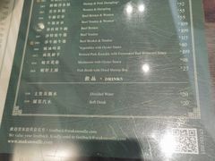 -麦奀云吞面世家(中环店)