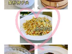 -怡园饭店-餐厅(四望亭店)