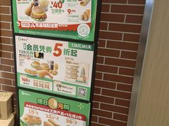 -德克士(宝鸡店)