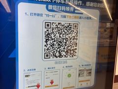 -盒马X会员店(上海森兰商都店)