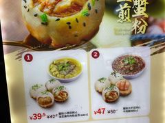 -小杨生煎(萧山机场店)