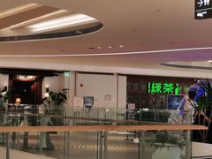 -绿茶餐厅(布吉万象汇店)