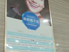 -上海仁爱医院口腔科 · 种植