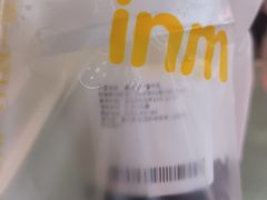 -一鸣真鲜奶吧(温州南站店)