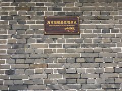 -蓬莱阁景区