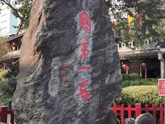 -泸州老窖景区