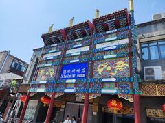 -德缘烤鸭店(大栅栏店)
