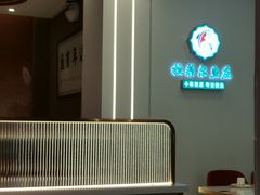 -清真·拉菲尔鱼庄·家常菜(钟楼回民街店)