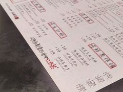 -KUNCHA鲲茶·江西制茶(铜锣湾店)