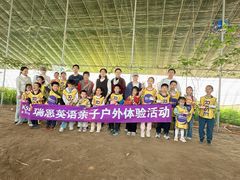 -瑞思少儿中心·少儿英语素养启蒙(勒泰直营校区)