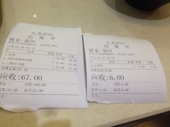 iphone_upload_pic-兴旺阁(温岭钟楼店)