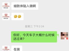 -苏州亿龙东风本田4S店(相城区店)