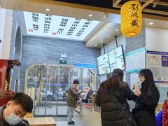 -刘鸿盛(罍街店)