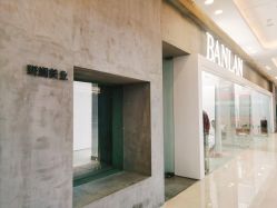 门面-斑斓色彩沙龙