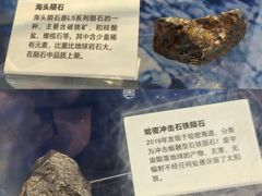 -浙江省科技馆