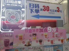 -DQ·蛋糕·冰淇淋(西城红场店)