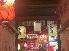 -炉胜·炉端烧·居酒屋