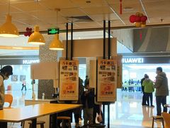 大堂-麦当劳(贵和购物中心B1店)