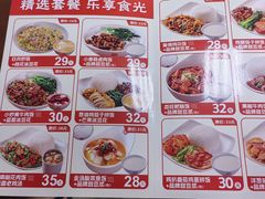 -日月永和中国餐饮名店(东湖店)