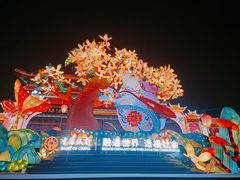 -西安城墙·碑林历史文化景区