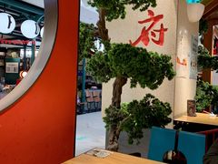 -和府捞面(北美新天地店)
