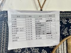 -仁昌顺(震泽店)