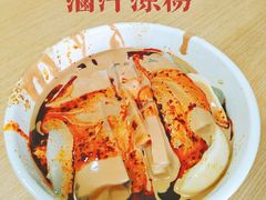 -清真·宏顺祥卤汁凉粉(大皮院店)
