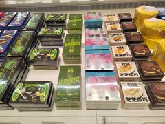 -好利来(奥林匹克购物广场店)