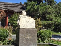 -北京鲁迅博物馆(北京新文化运动纪念馆鲁博馆区)