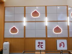 -伏小桃(茂业天地店)