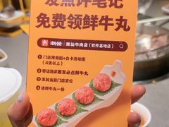 -潮发潮汕牛肉店(软件基地店)