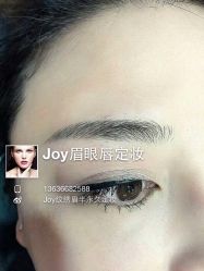 iphone_upload_pic-百秀名媛纹绣美学护肤中心