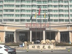 -怀来国际大酒店·丰宴餐饮