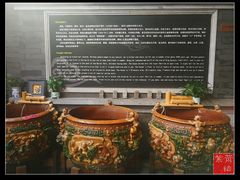 -皇家冰窖小院(什刹海店)