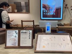 -李山山茶事(景枫店)